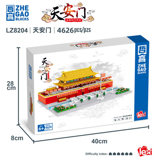 严选 | 国庆好礼【哲高 天安门积木】亲子活动 共同感受国庆时刻 商品图7