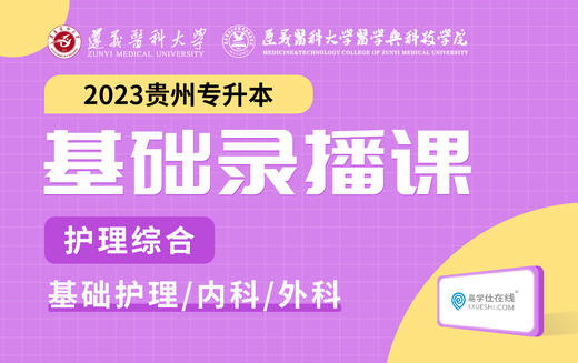 付费学员观看视频教程 商品图0