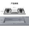 新品上市 A.O.史密斯 感温精控 燃气灶JZT-K5G1 商品缩略图3
