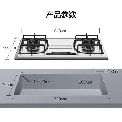 新品上市 A.O.史密斯 感温精控 燃气灶JZT-K5G1 商品图3