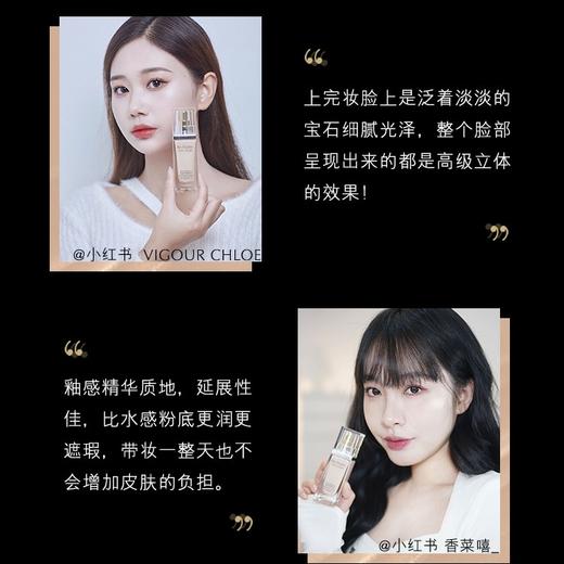 美国 Estee Lauder雅诗兰黛 白金级养肤滋润粉底液 SPF20/PA+++ 30ml 商品图6