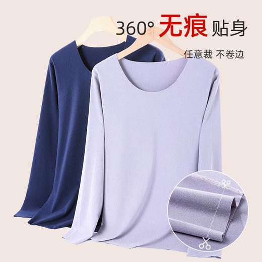 雅黛丽秋衣秋裤套装女本命年红色保暖内衣套装男秋冬季美体保暖衣 商品图5