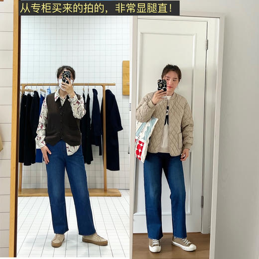 素·然1:1 牛仔蓝显腿直中腰牛仔直筒裤2207【包邮/ 断码清仓bu退换。1月实数】 商品图13