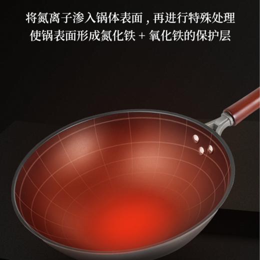 【花渐团购】厨房好物-Debo吉普森炒锅带 商品图3