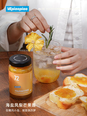 VEpiaopiao No.72 海盐凤梨芒果酱