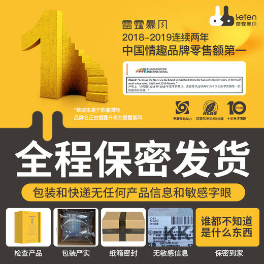 雷霆震动棒女性专用自慰器高潮振动棒成人用品情趣玩具神器秒潮 商品图4