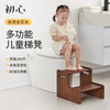 初心| 实木儿童踏脚凳 商品缩略图14