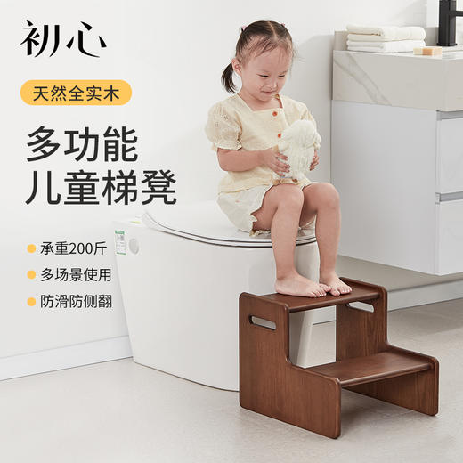 初心| 实木儿童踏脚凳 商品图14
