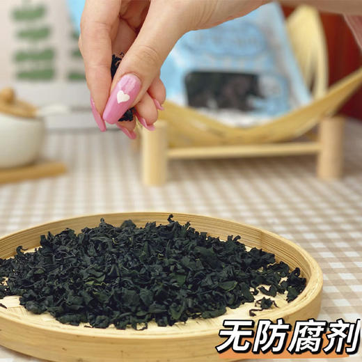 疫情影响暂停发货，预计19号后陆续安排【一周吃两次裙带菜 孩子蹭蹭长 大人瘦得快！】裙带菜 0添加 自然泡晒 3-15分钟高度泡发 安全健康 多种搭配又美味 商品图10