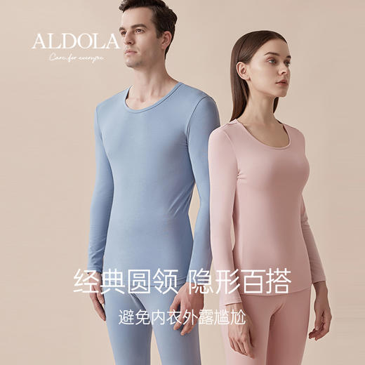 雅黛丽秋衣秋裤女纯棉套装男士保暖内衣情侣圆领修身保暖衣男秋冬 商品图6