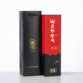 汲明牌 宜昌宜红玲珑罐18g*5罐