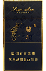 兰州（细支珍品）