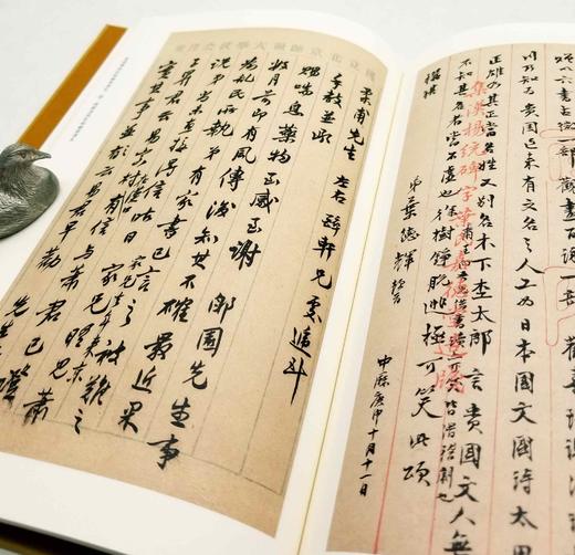 《叶德辉致松崎鹤雄书札》，精装，16开，叶德辉著，孙俊整理，凤凰出版社2021年版，316页，定价448，售价224元。 商品图9