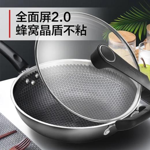 Joyoung九阳CGW3238复合钢晶钢不粘炒锅家用不锈钢燃磁通用炒菜锅 商品图1