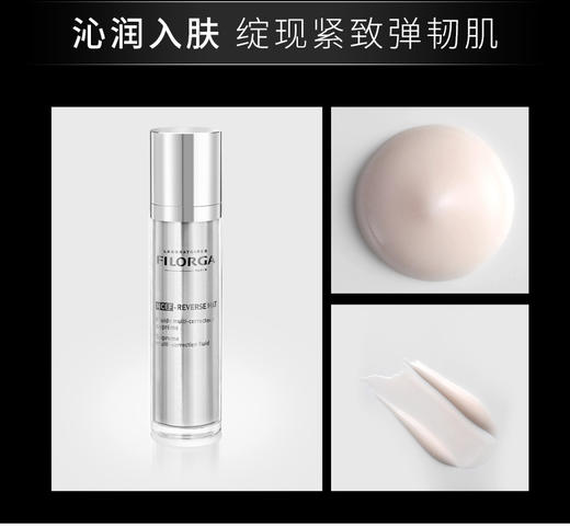 【2件装】菲洛嘉肌源赋活乳霜50ml（第二件为裸瓶试用装版） 商品图2