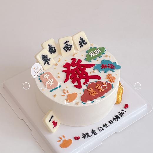 东南西北发发发蛋糕-低糖处理无添加 商品图0