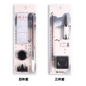 马利牌正品水写布毛笔字帖套装毛笔初学套装毛笔字初学者入门套装书法水写布毛笔字水写布练字专用毛笔水写布