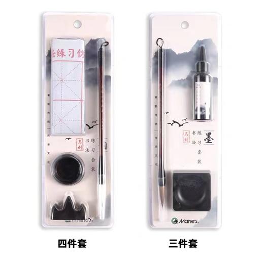 马利牌正品水写布毛笔字帖套装毛笔初学套装毛笔字初学者入门套装书法水写布毛笔字水写布练字专用毛笔水写布 商品图0