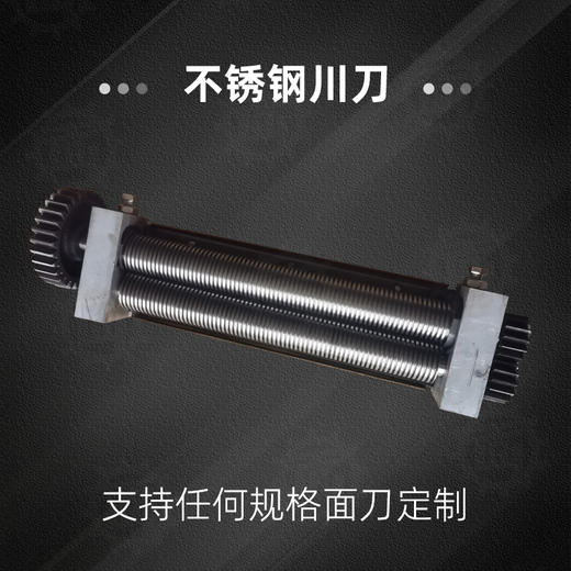 不锈钢刀川刀通用本品只支持定制，无现货，川刀220/260/280/300/320型号（商品价格为定金） 商品图3