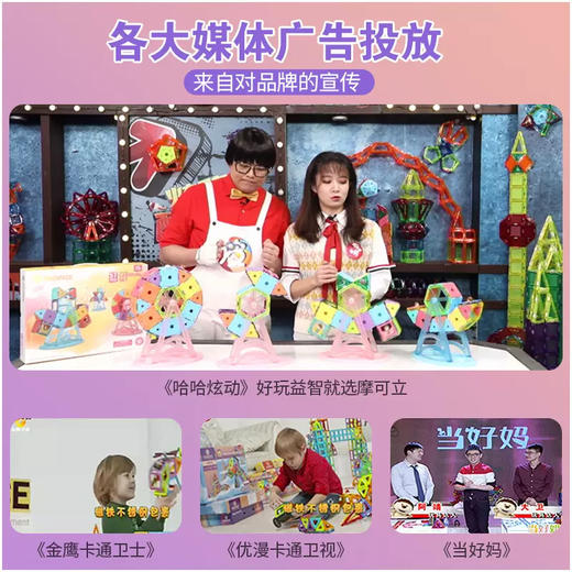 T 摩克立    2044    46片梦幻国度 商品图2