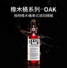 辛巴赫（ZINNBACH)OAK橡木桶 精酿啤酒 700ml*6瓶 【高端精酿】OAK橡木桶700ml*6 商品缩略图1