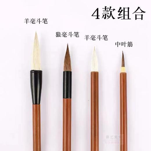 马利国画毛笔G1324专业级初学者叶筋笔 大白云 提笔 狼毫毛笔套装 商品图2