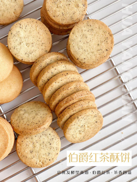 酥掉渣 黄油酥饼 商品图2