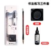 马利牌正品水写布毛笔字帖套装毛笔初学套装毛笔字初学者入门套装书法水写布毛笔字水写布练字专用毛笔水写布 商品缩略图2