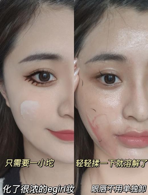 倩碧紫胖子卸妆膏125ml 脸部眼唇三合一温和 深层清洁 商品图5