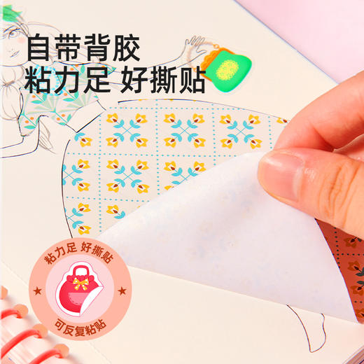 儿童公主换装贴纸书3-4-5-6-7岁可爱时尚小女孩换衣服卡通贴贴画 商品图2