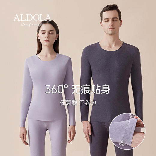 雅黛丽秋衣秋裤套装女本命年红色保暖内衣套装男秋冬季美体保暖衣 商品图4