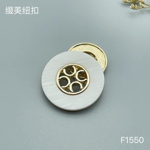 F1550(整包购买) 商品图1