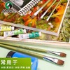 马利G1865平头马毛水粉笔油画丙烯画笔排笔刷绘美术画笔套装 商品缩略图4