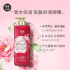 韩国安宝迪香水美肌沐浴露系列500g 滋润保湿留香 111910/112271/112272 商品缩略图1
