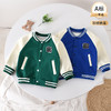 【活力萌趣棒球外套】新款春秋冬季中小童外套童装男女童单排扣长袖短款棒球服运动衣服 商品缩略图0