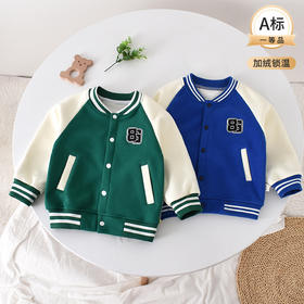 【活力萌趣棒球外套】新款春秋冬季中小童外套童装男女童单排扣长袖短款棒球服运动衣服