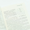 培训管理实操从入门到精通 第2版 任康磊 著 管理 商品缩略图1