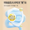 可益康黑芝麻丸  五重黑营养 添加益生元 粉糯喷香不油腻 108g/罐 商品缩略图4