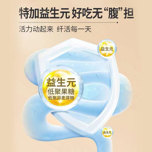 可益康黑芝麻丸  五重黑营养 添加益生元 粉糯喷香不油腻 108g/罐 商品图4