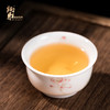 武夷岩茶百瑞香 100g/罐 商品缩略图2