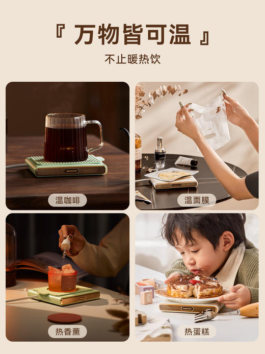 大宇恒温杯垫加热杯垫55度暖暖杯垫保温杯子办公室家用热牛奶神器 商品图3