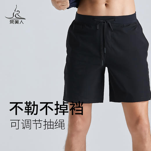 梵美人 F6008 男士短裤  梭织面料 商品图2