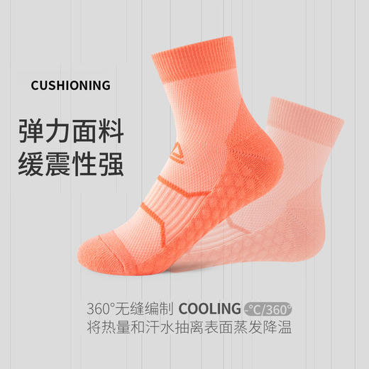 【3双装】漫跑 秋冬加厚毛巾底减震专业运动袜跑步打球实战中筒袜高帮防滑速干袜 商品图3