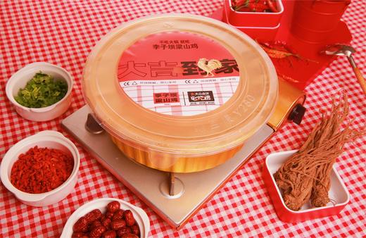 【升级版限时包邮】专为老顾客升级的李子坝梁山鸡纯鸡腿锅，赠送4个配菜，重庆名片伴手礼，重庆经典味道，2.8kg，加热即食，和门店一样的味道 商品图5