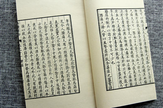 康本中医国宝级巨著《病机汇论》 商品图8