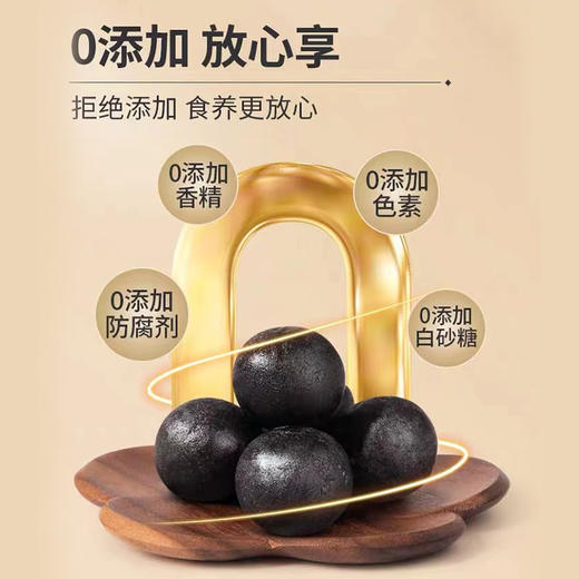 可益康黑芝麻丸  五重黑营养 添加益生元 粉糯喷香不油腻 108g/罐 商品图2