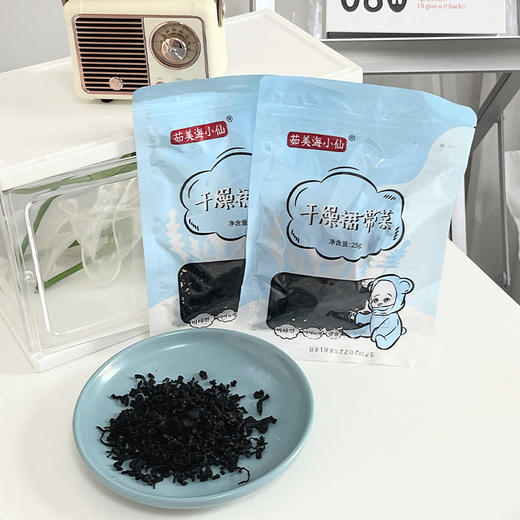 疫情影响暂停发货，预计19号后陆续安排【一周吃两次裙带菜 孩子蹭蹭长 大人瘦得快！】裙带菜 0添加 自然泡晒 3-15分钟高度泡发 安全健康 多种搭配又美味 商品图7