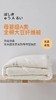 学生大豆纤维冬被 商品缩略图0