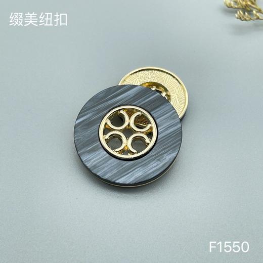 F1550(整包购买) 商品图3