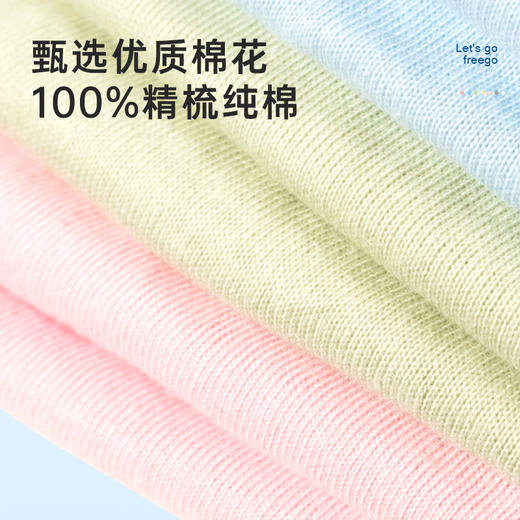 Freego21条多彩纯棉一次性内裤7色7条装 差旅必备 日抛免洗 商品图4